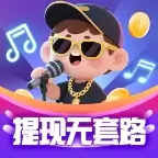 听歌大富翁免费版 听歌大富翁免费版