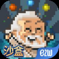 沙盒游戏最新版本 沙盒游戏最新版本