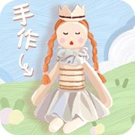 手作物语最新版 手作物语最新版