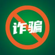 聊天的艺术反诈骗手机版游戏 聊天的艺术反诈骗手机版游戏