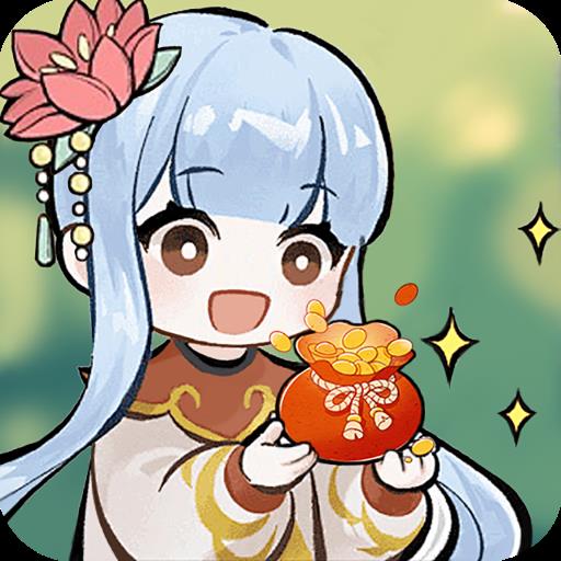 一起种点田游戏完整版 一起种点田游戏完整版