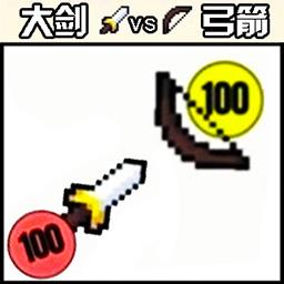 宝剑大事记游戏安卓版 宝剑大事记游戏安卓版