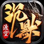 渡空沉默最新免费版 渡空沉默最新免费版