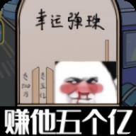 这是你的世界手机版游戏 这是你的世界手机版游戏