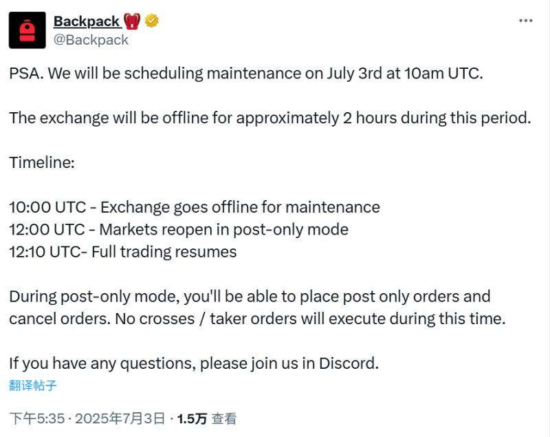 Backpack故障：用户资产受影响？等官方