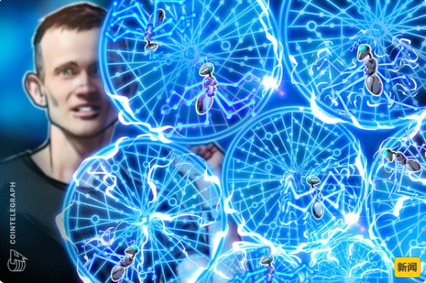 Vitalik Buterin：加密货币为解放人类非深奥技术
