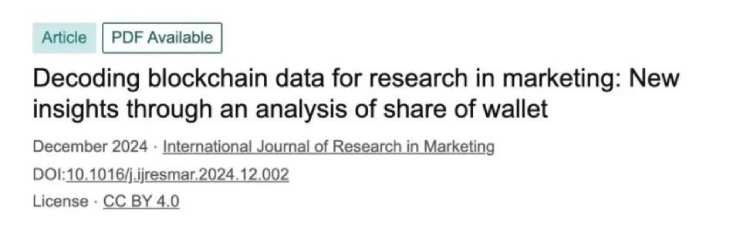 稳定币为何需要隐私？隐私工具有哪些？