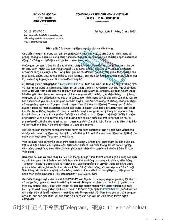 加密弱点：越南封禁Telegram
