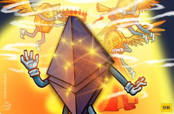 以太坊ETH下一站：L2、质押、再质押驱动生态飞轮