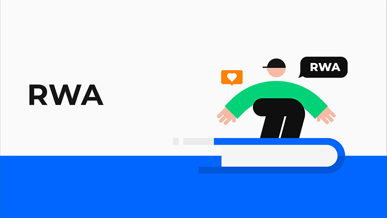 RWA是什么？主流项目与未来趋势？