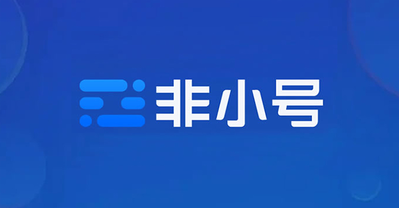 2025非小号交易所排名汇总