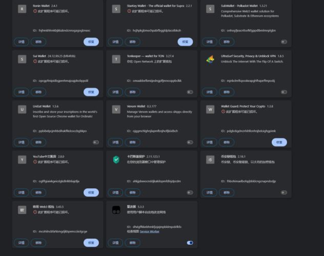 浏览器加密钱包损坏：如何避免资产损失？