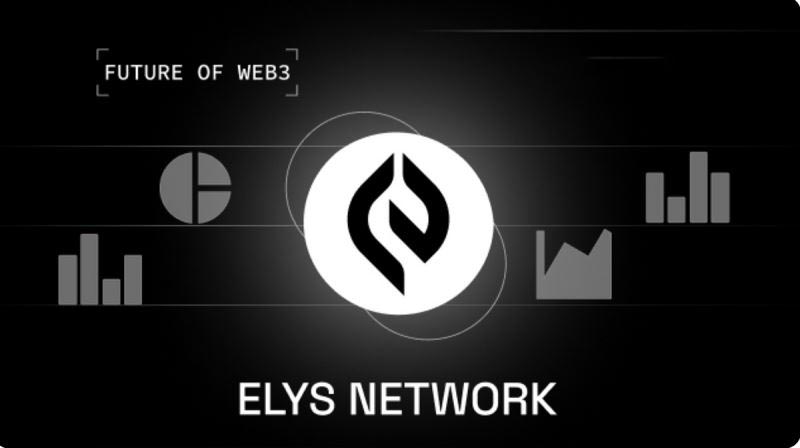 什么是Elys Network(ELYS币)？前景、代币经济、价格预测、融资介绍