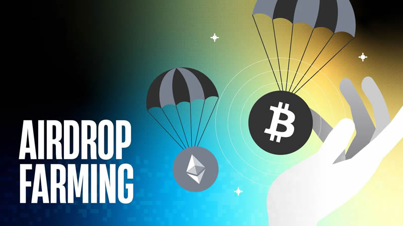 空投挖矿是什么？2025年如何进行？