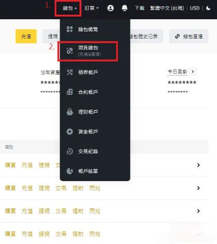 MetaMask充值提现Swap添加地址教程