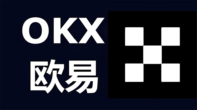 OKX加密货币诈骗手法：新手识破指南2025