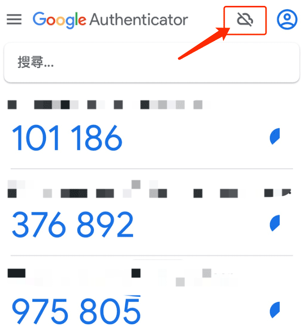 Google Authenticator禁用云同步保资金安全