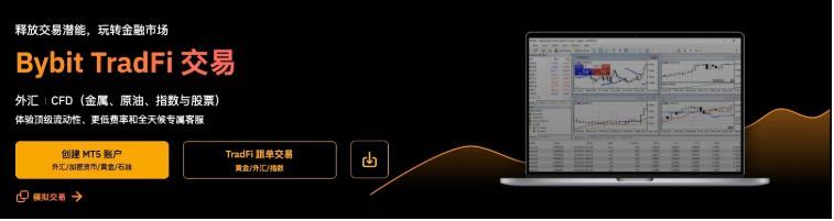 加密美股双向互动：8大证券代币化交易平台盘点