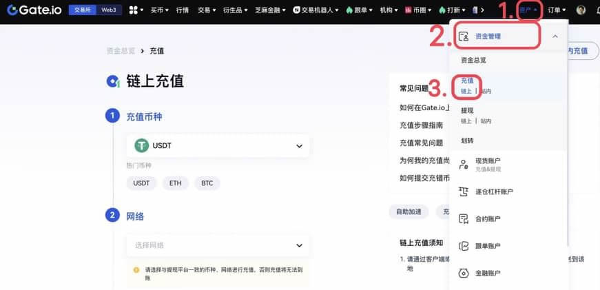 Gate.io充错币怎么找回？