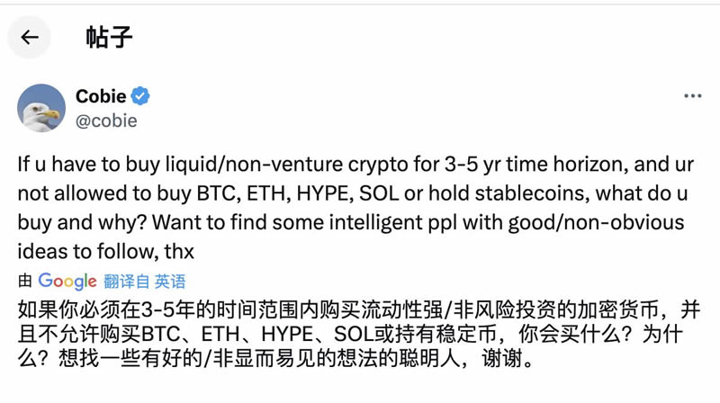 除了BTC和ETH，行业大佬还推荐哪些加密货币？