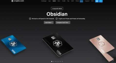 2025年加密货币信用卡是什么？