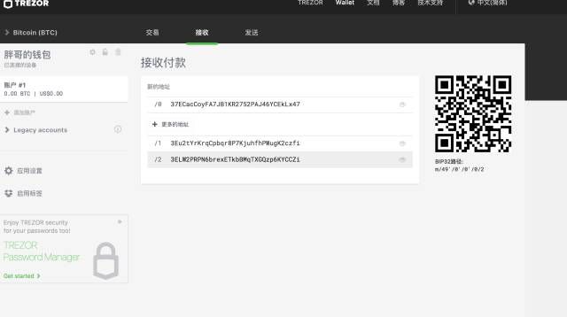 TREZOR硬件钱包开箱评测及使用教程！