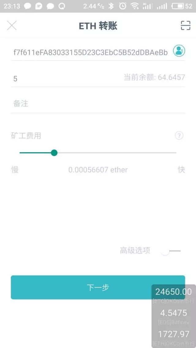 TREZOR硬件钱包开箱评测及使用教程！