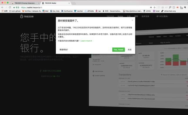TREZOR硬件钱包开箱评测及使用教程！