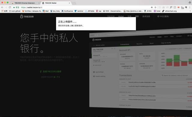 TREZOR硬件钱包开箱评测及使用教程！