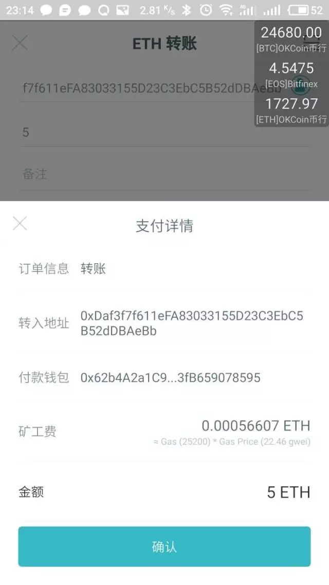 TREZOR硬件钱包开箱评测及使用教程！