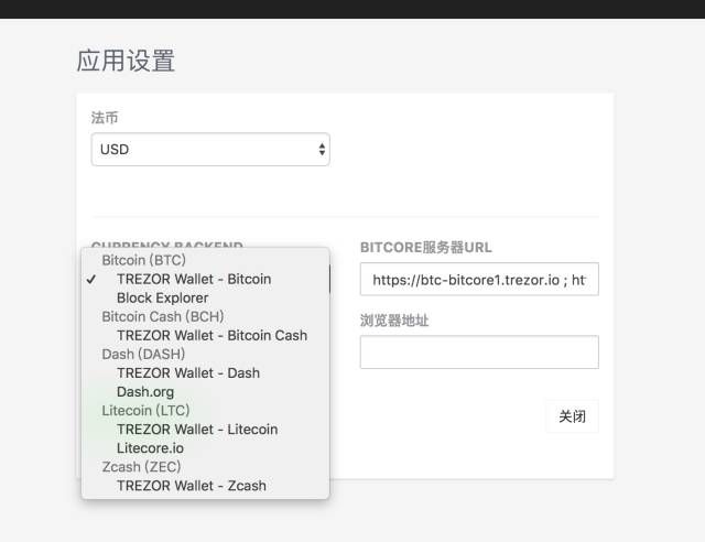 TREZOR硬件钱包开箱评测及使用教程！
