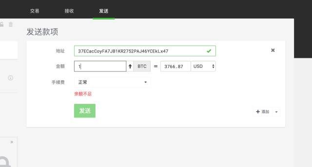 TREZOR硬件钱包开箱评测及使用教程！
