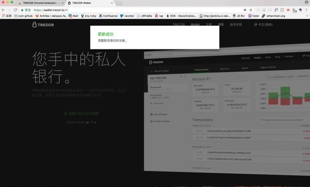 TREZOR硬件钱包开箱评测及使用教程！