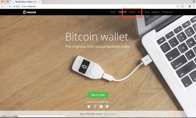 TREZOR硬件钱包开箱评测及使用教程！