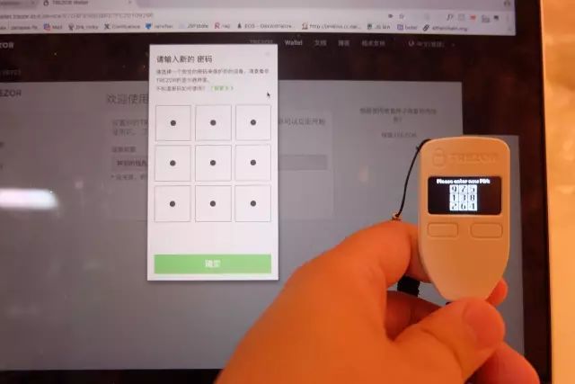 TREZOR硬件钱包开箱评测及使用教程！