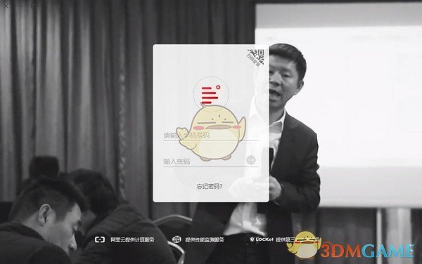 红圈通官方版下载