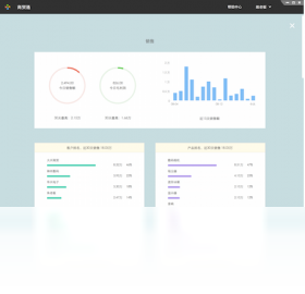 百草连锁王4.9.49下载