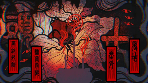 头七怪谈 完整版下载