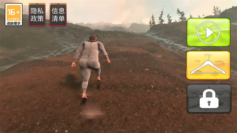 一步一脚印冒险下载