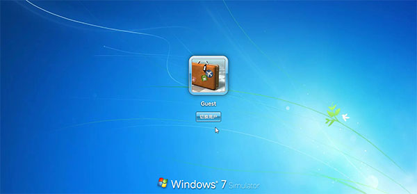win7模拟器 中文版最新版下载 win7模拟器 中文版最新版下载