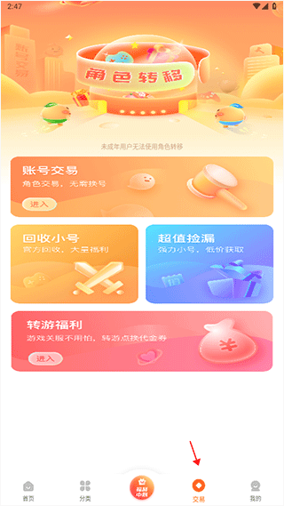 3733游戏盒 所有版本下载