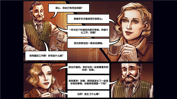 阿尔卑斯山谋杀案 2025最新版下载