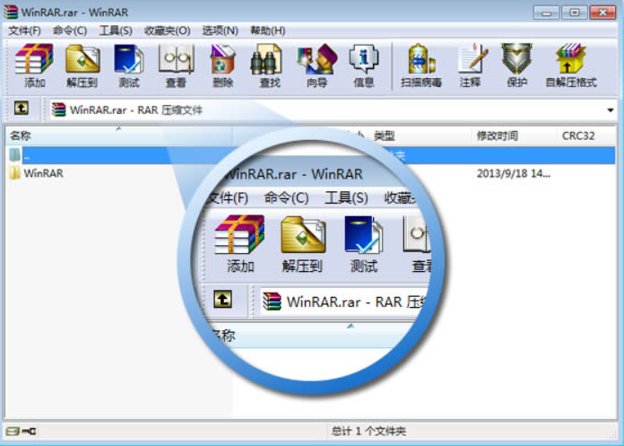 WinRAR6.23.0（64位）下载