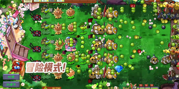 植物大战僵尸共生版下载