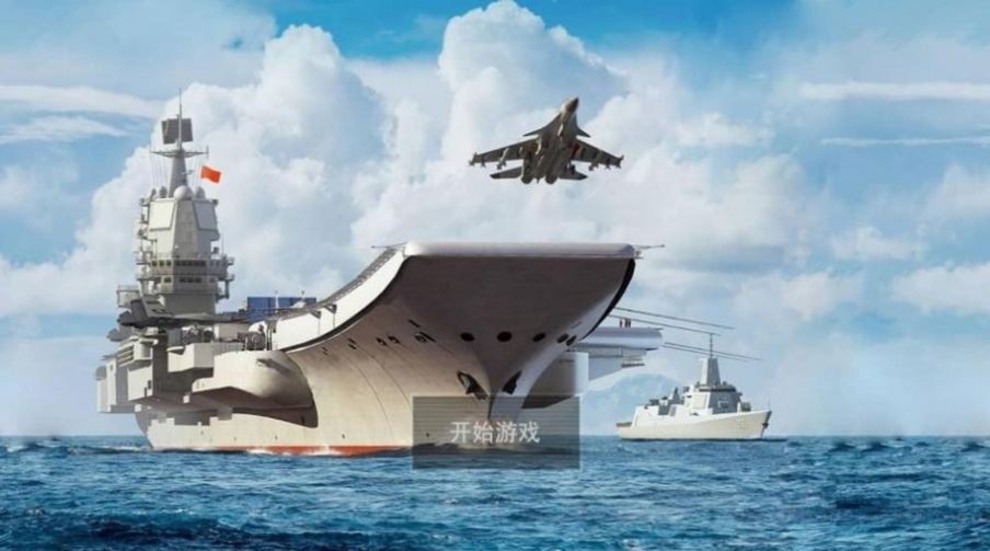 舰载机战斗模拟下载