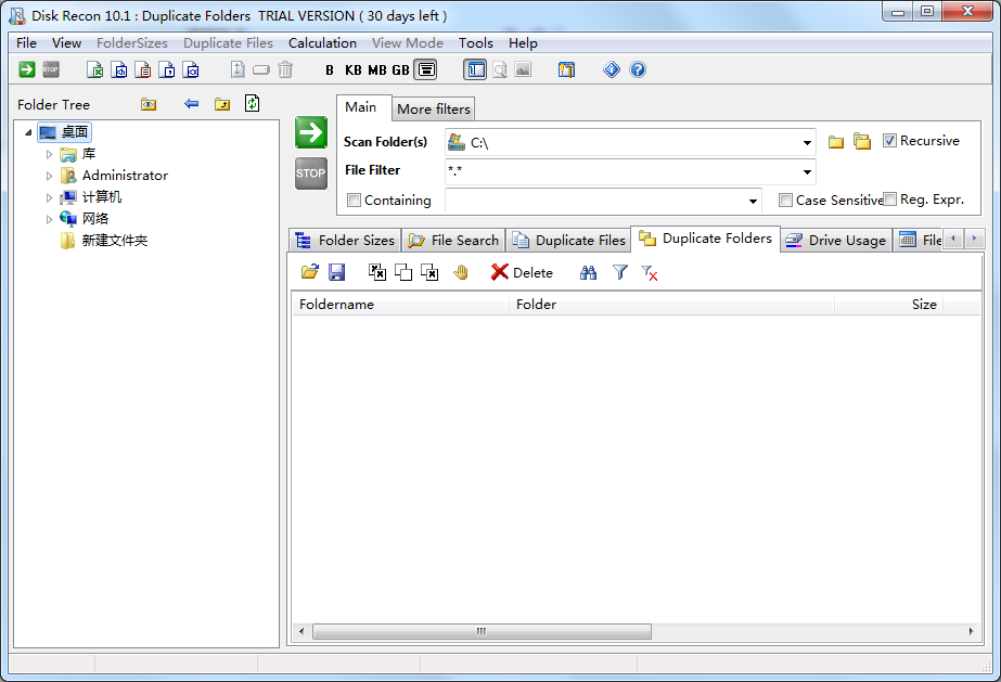 Disk Recon12.0下载