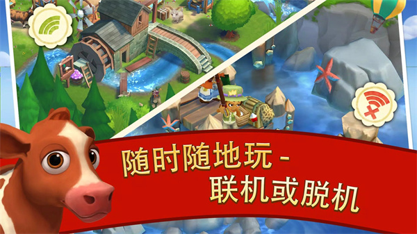 开心农场2乡村度假 最新版下载