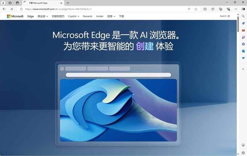 微软Edge浏览器1.3.195.65下载 微软Edge浏览器1.3.195.65下载