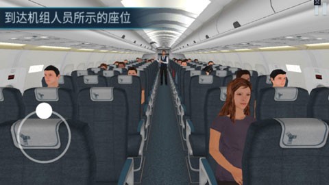 空难模拟器 18汉化版下载