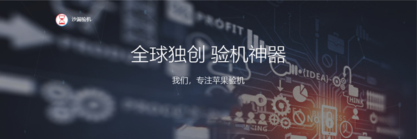 沙漏助手官方版下载